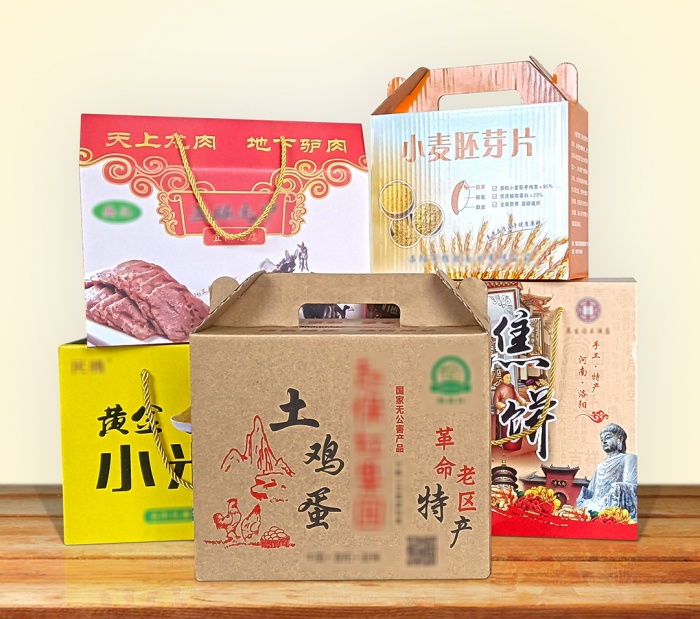 食品、土特產(chǎn)禮盒定制